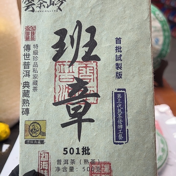 夹子款塑胶Addicting