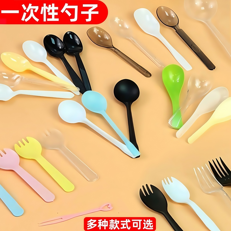 勺子一次性塑料甜品水果叉独立包装调羹外卖汤匙粥勺商用饭长柄勺
