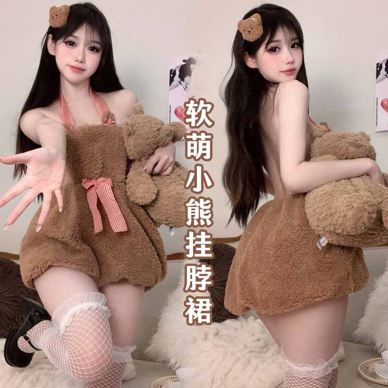 毛绒露背短裙装挂脖小熊二次元可爱装qqny女扮演