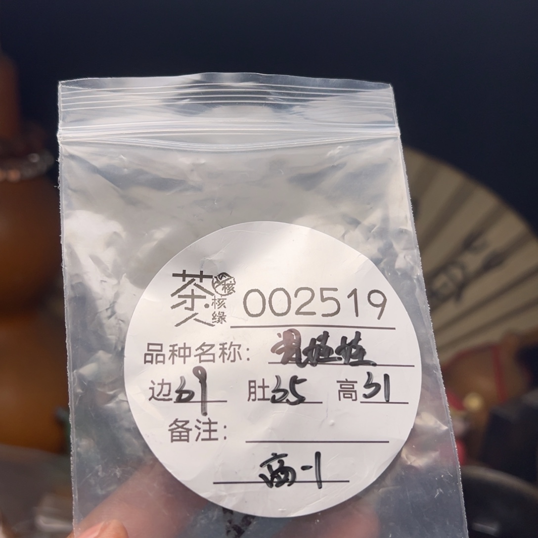 吊坠文玩核桃我们