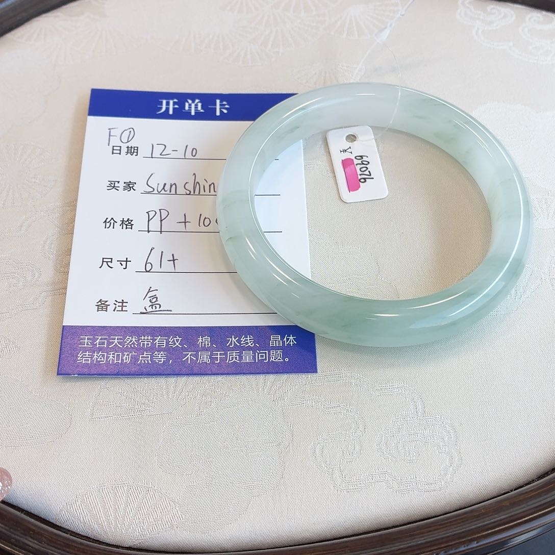 石英质玉未镶嵌手镯