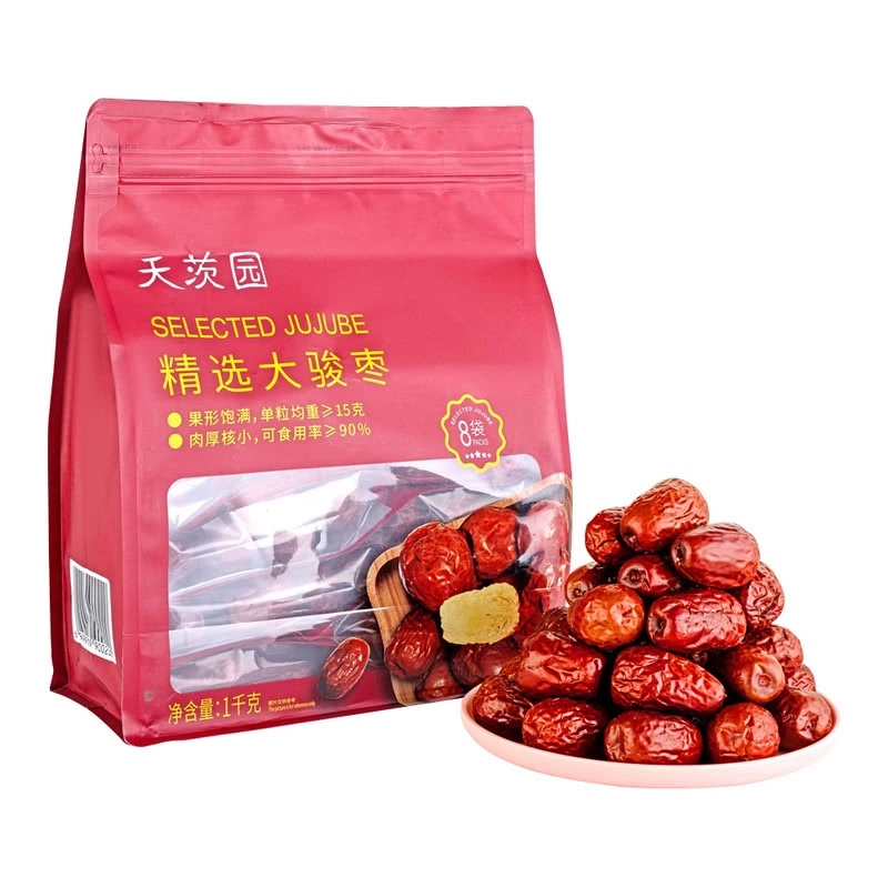 天茨园精选骏枣特级1kg（125*8）蜜枣解馋零食美食