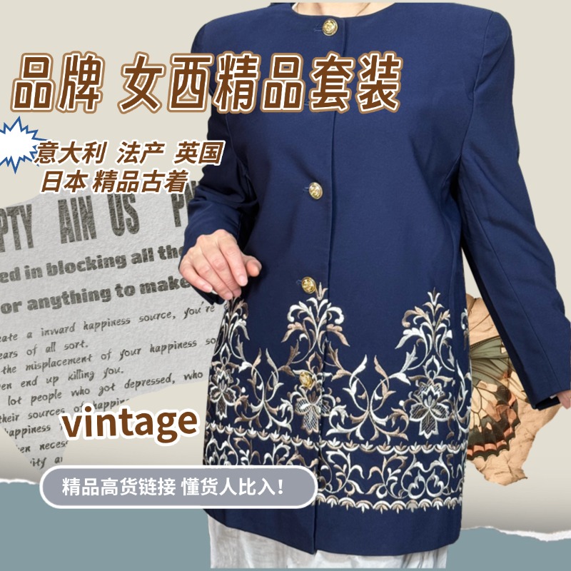 高级品牌精品女西套装奢vintage欧货古着默认使用痕迹 No退No春秋