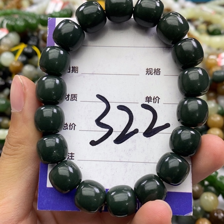 和田玉未镶嵌手链