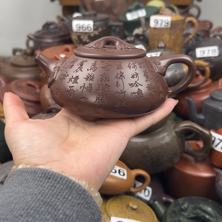 茶壶紫砂紫砂壶微瑕