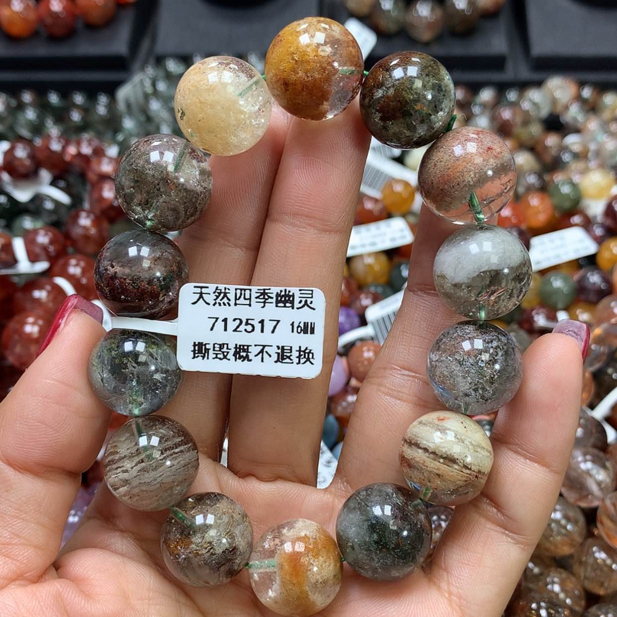 【闪购商品】水晶手链未镶嵌，