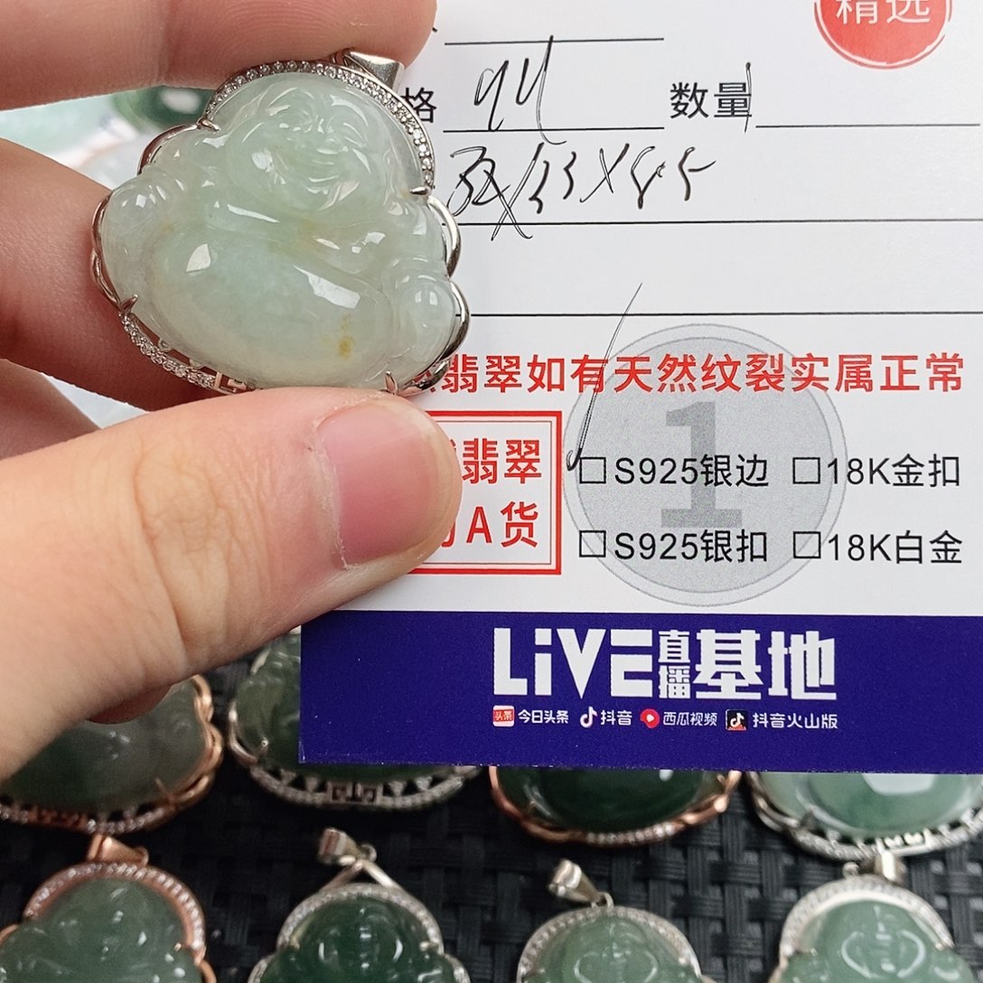 翡翠银S925镶嵌颈饰