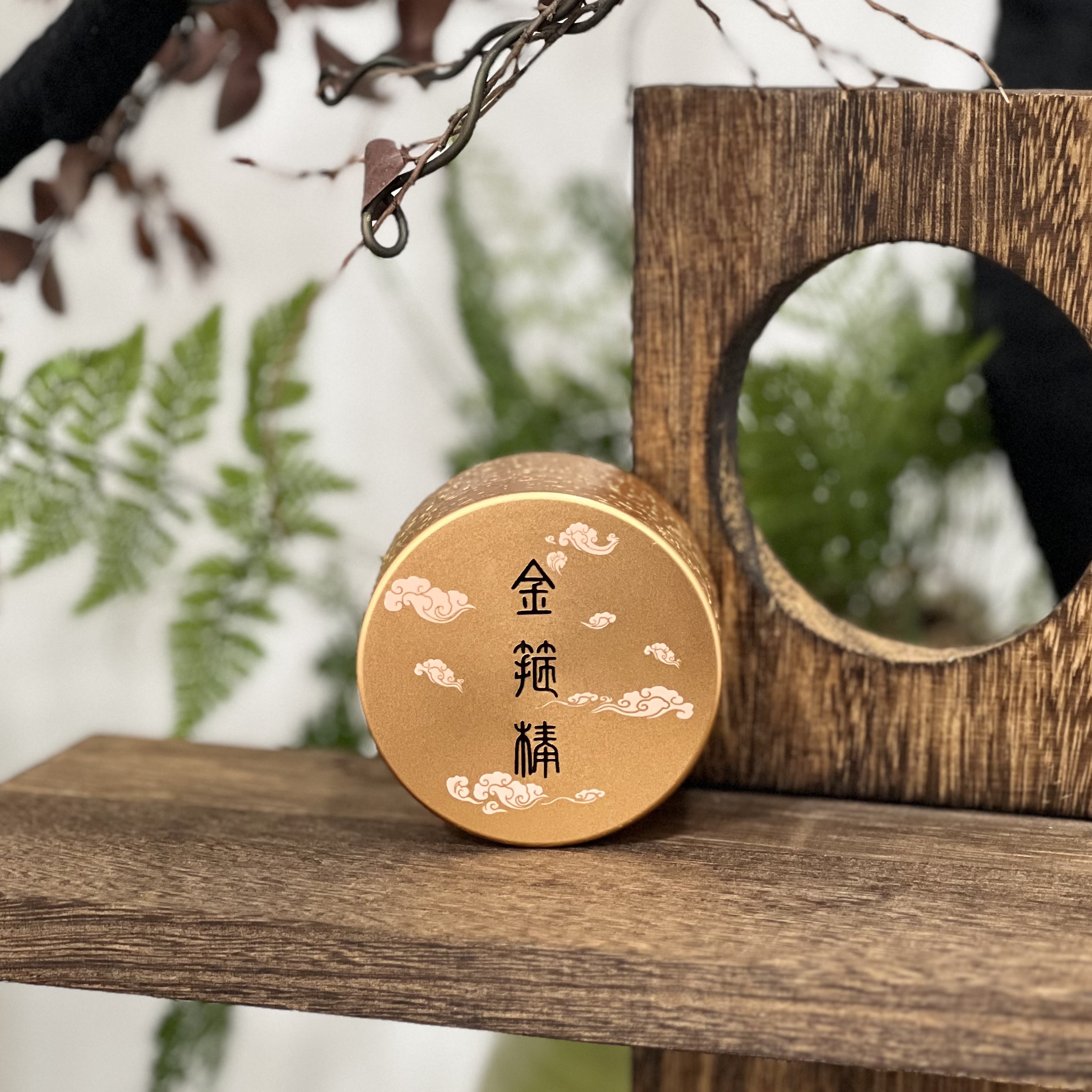 此山中【金箍棒罐装】武夷岩茶大红袍