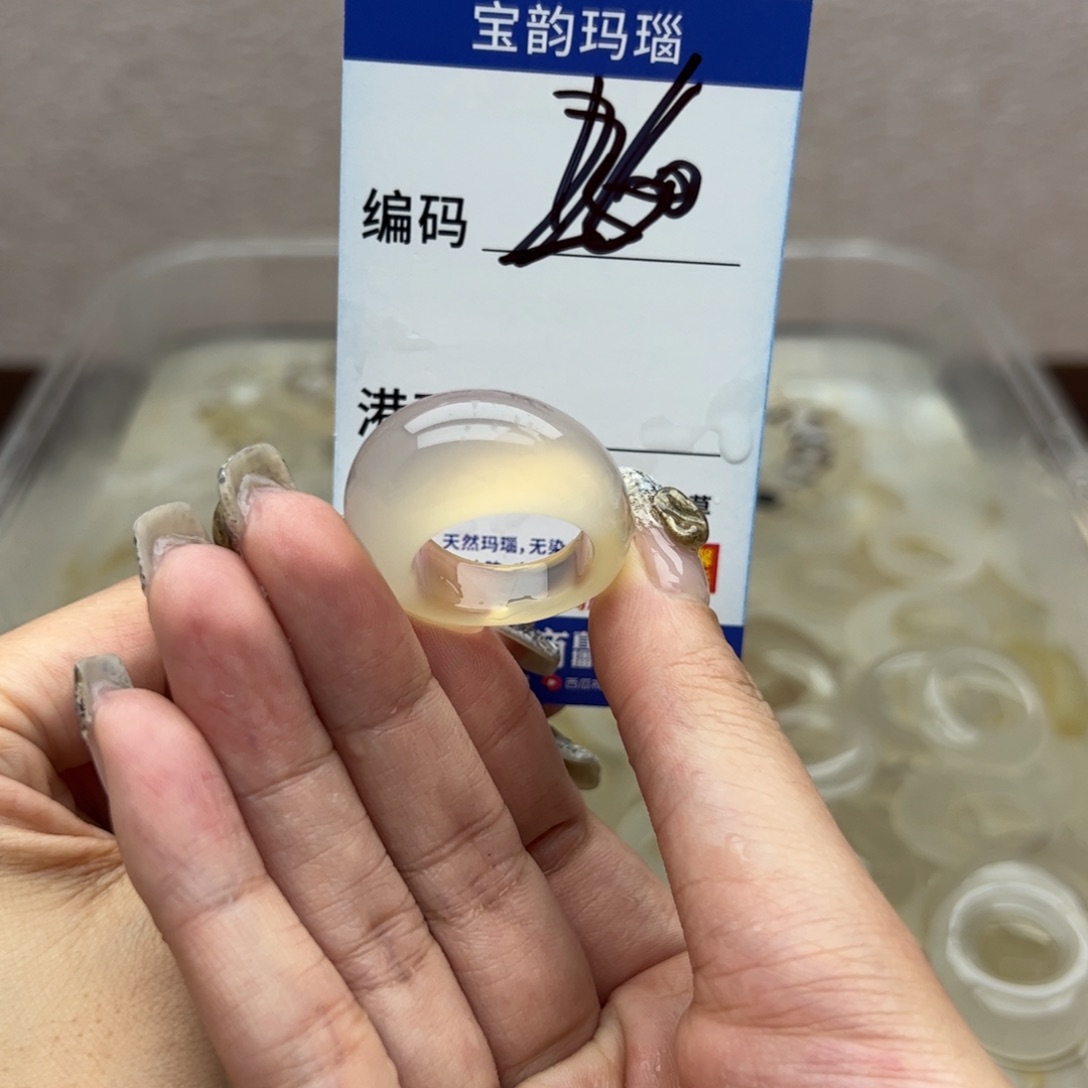 玛瑙/玉髓未镶嵌戒指