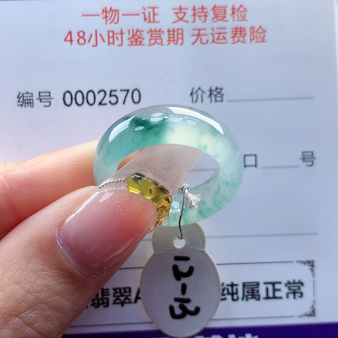 翡翠戒指未镶嵌缅甸