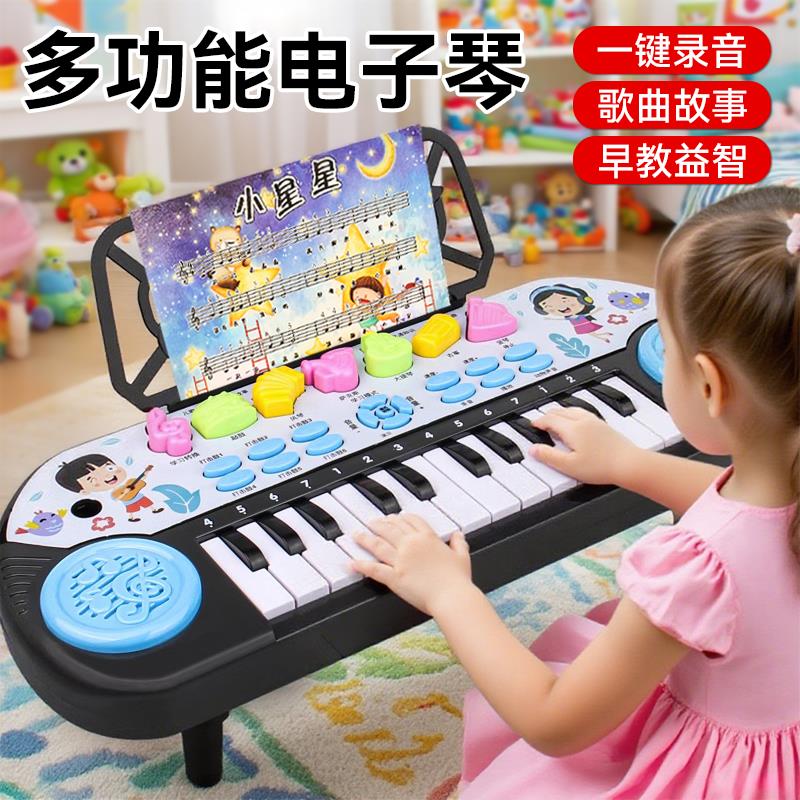 电子琴迷你小钢琴可弹奏儿童过家家玩具口袋音乐键盘女孩生日礼物