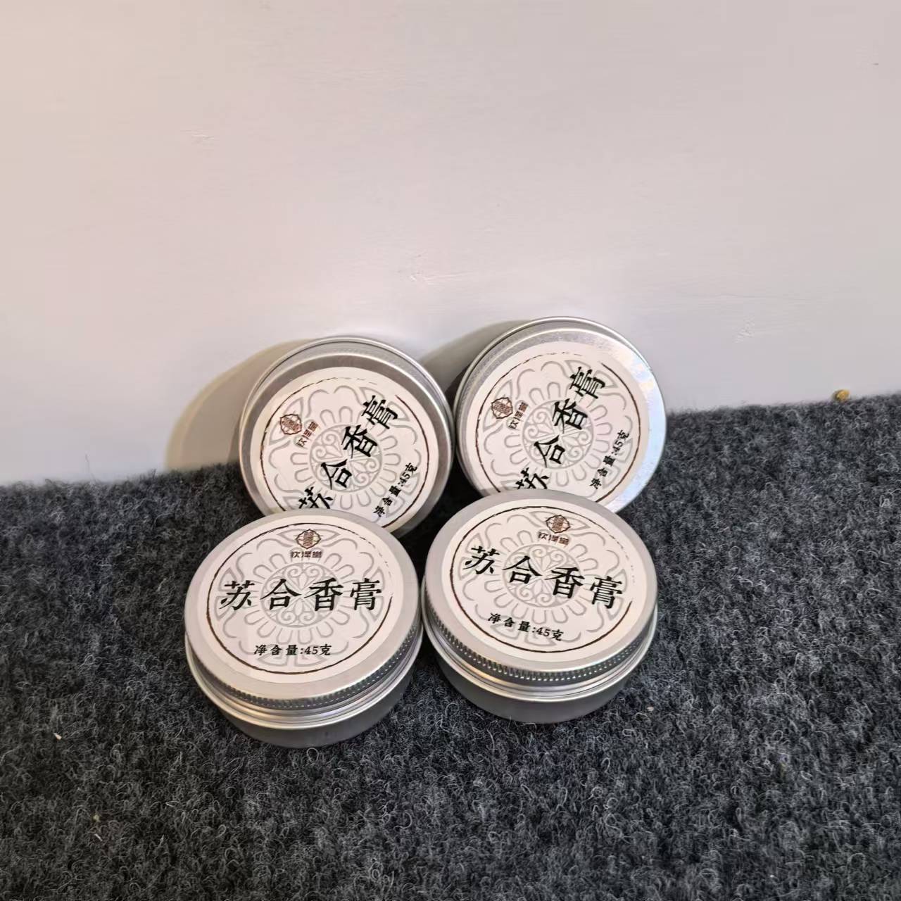苏合香精油膏45克四罐