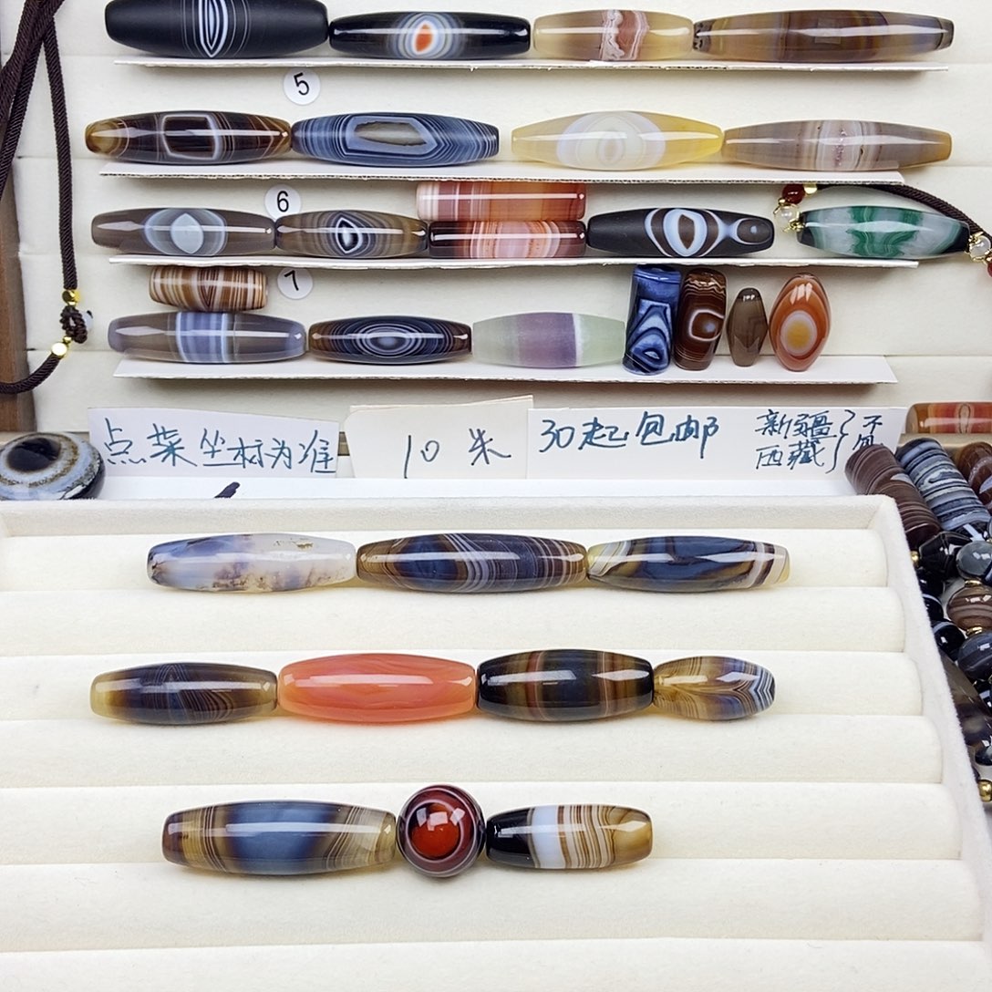 天***道玛瑙/玉髓未镶嵌颈饰