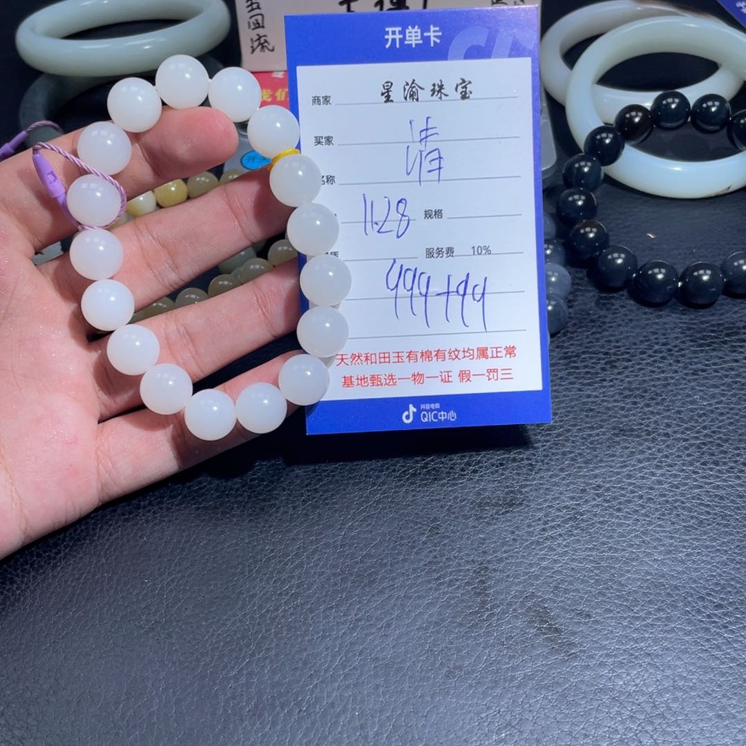 未镶嵌和田玉挂件清*