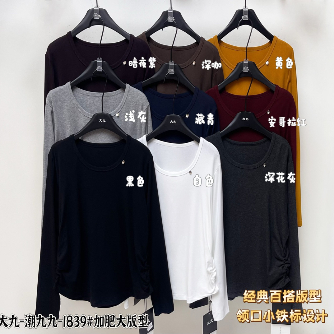 耐磨常规通勤圆领长袖染色V领T恤时尚修身打底衫显瘦
