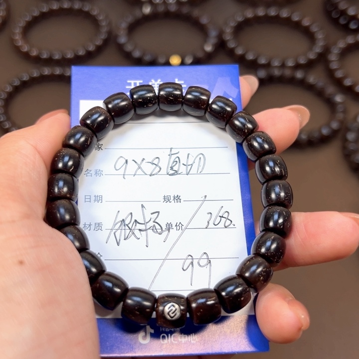 椰蒂手串9x8直切福利款带标