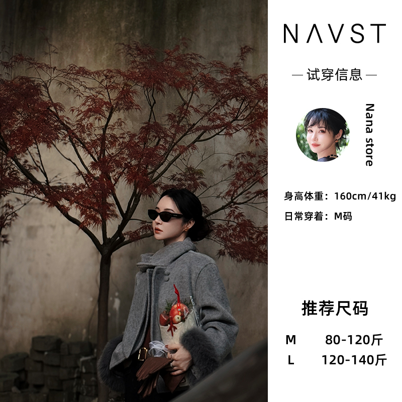 NAVST12.23上新秋冬短款袖口毛毛大衣外套ND241143WT2JX