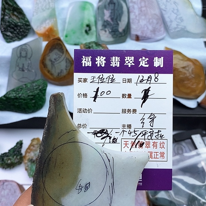未镶嵌定制翡翠天然翡翠包工