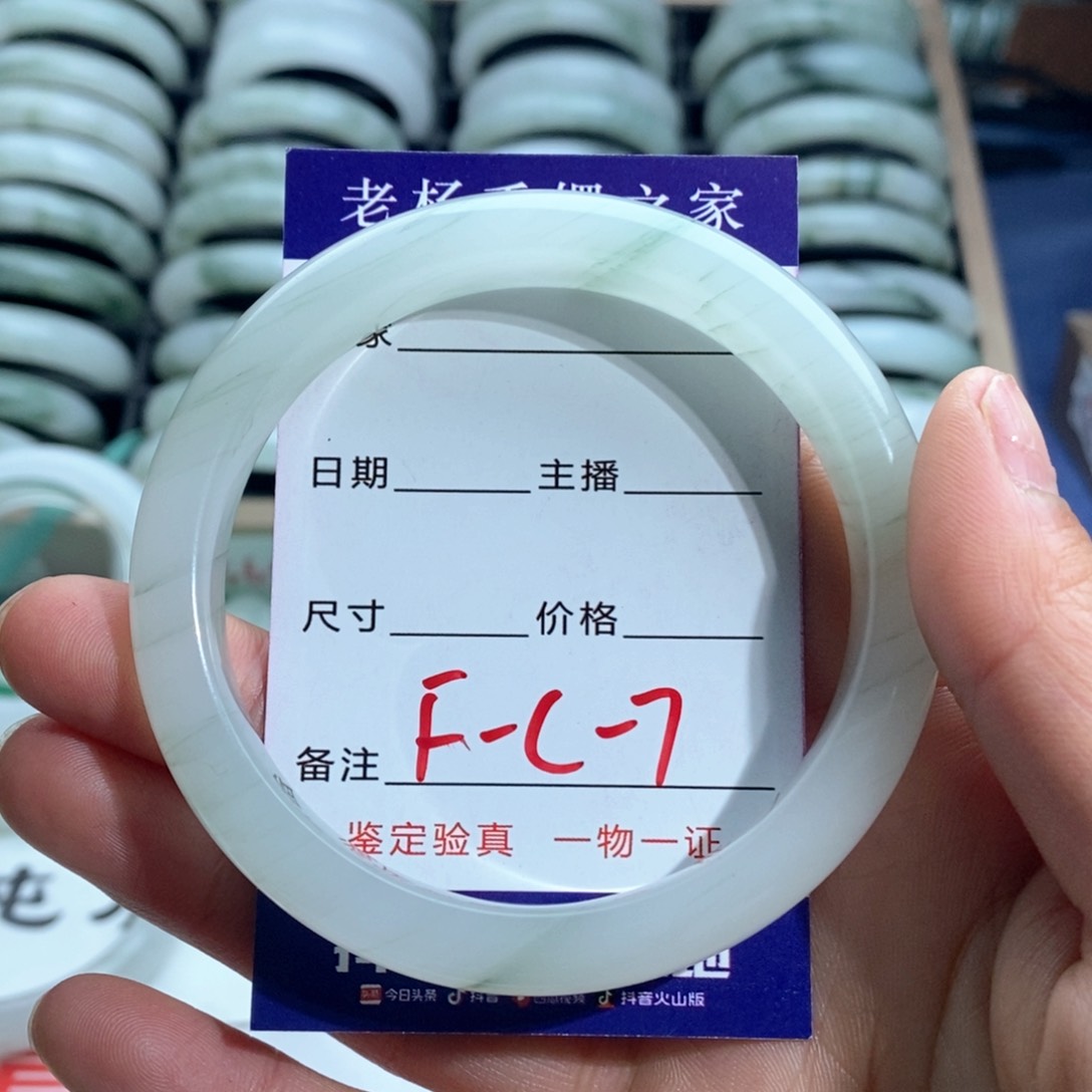 石英质玉手镯未镶嵌时*
