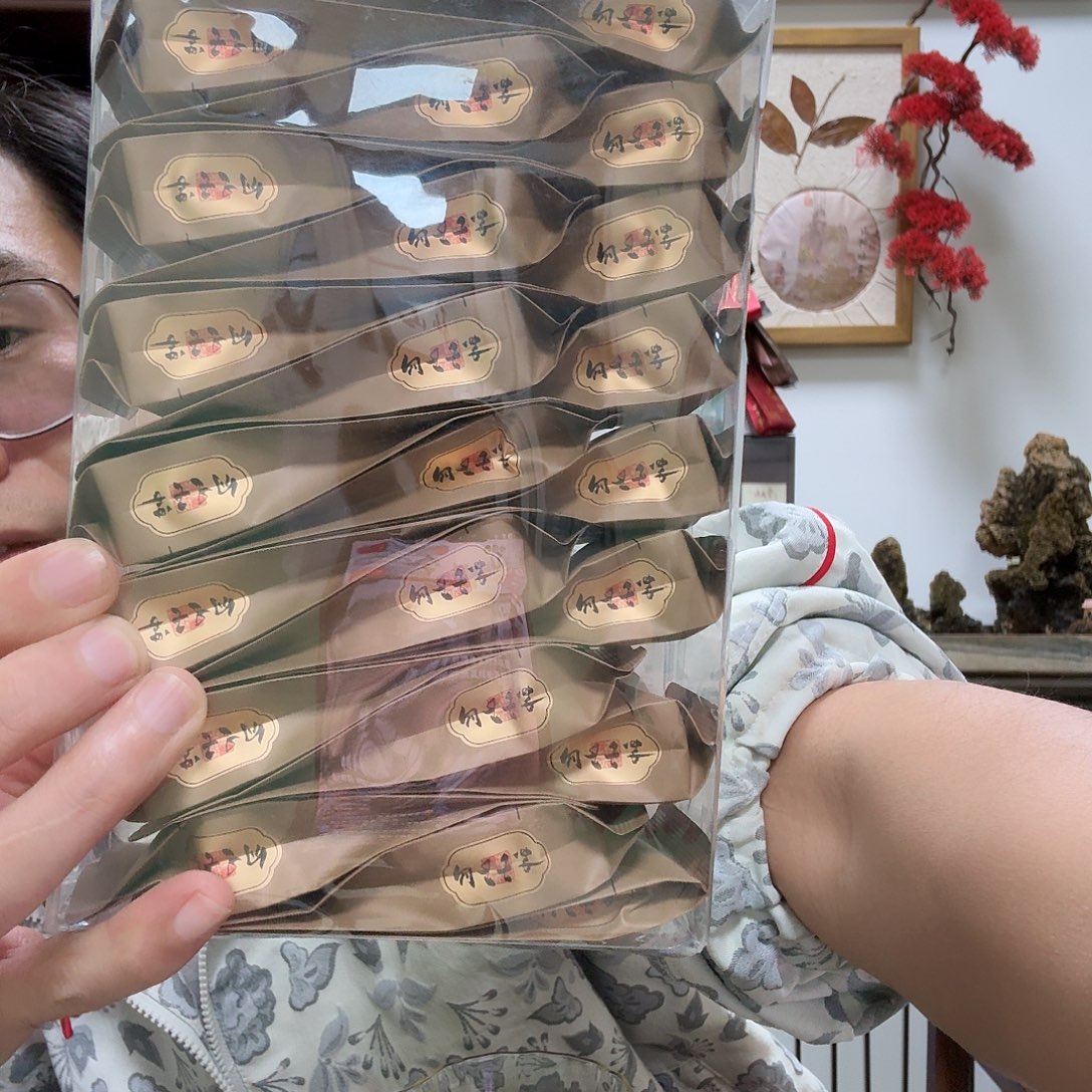 茶宠2盒正山小种红茶