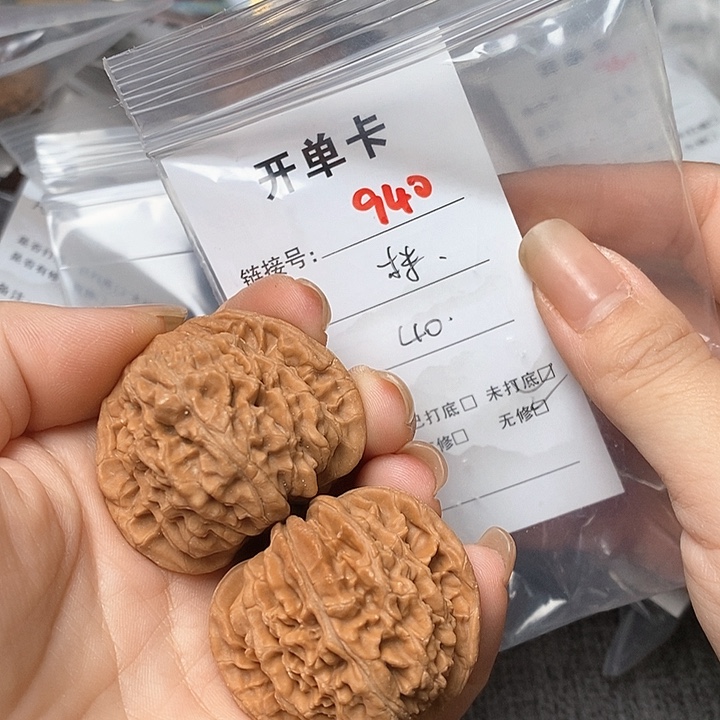 文玩核桃把件940哈哈哈
