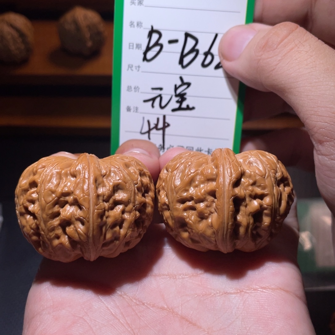 文玩核桃吊坠文玩