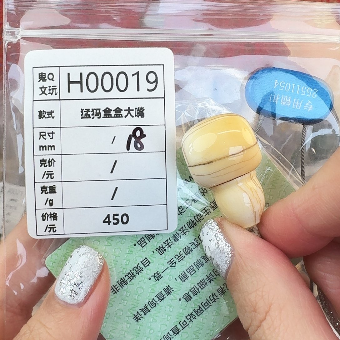 猛犸象牙手串/手链/手镯