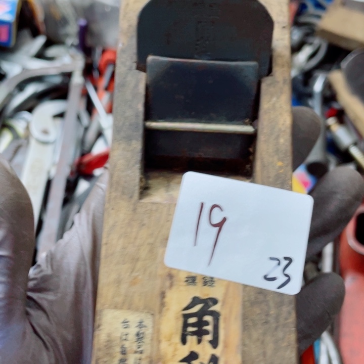陈****家用工具五金工具