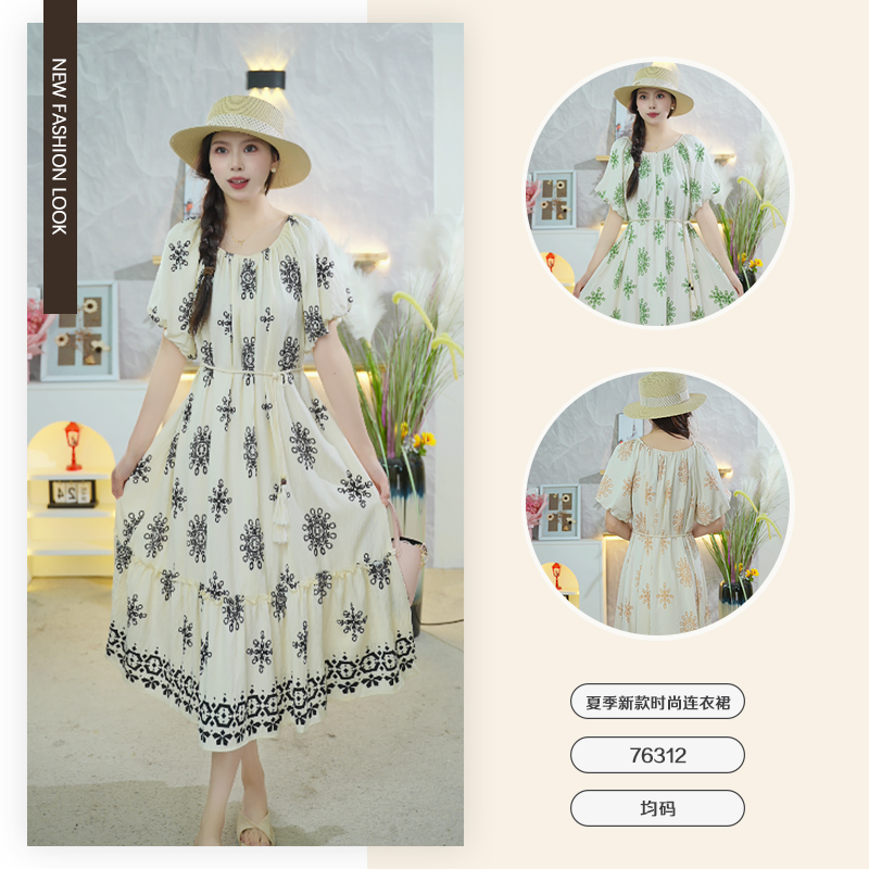新款时尚百搭宽松大码气质减龄连衣裙-76312