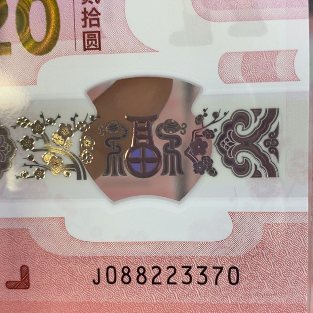 塑料 3370。。。。。。。