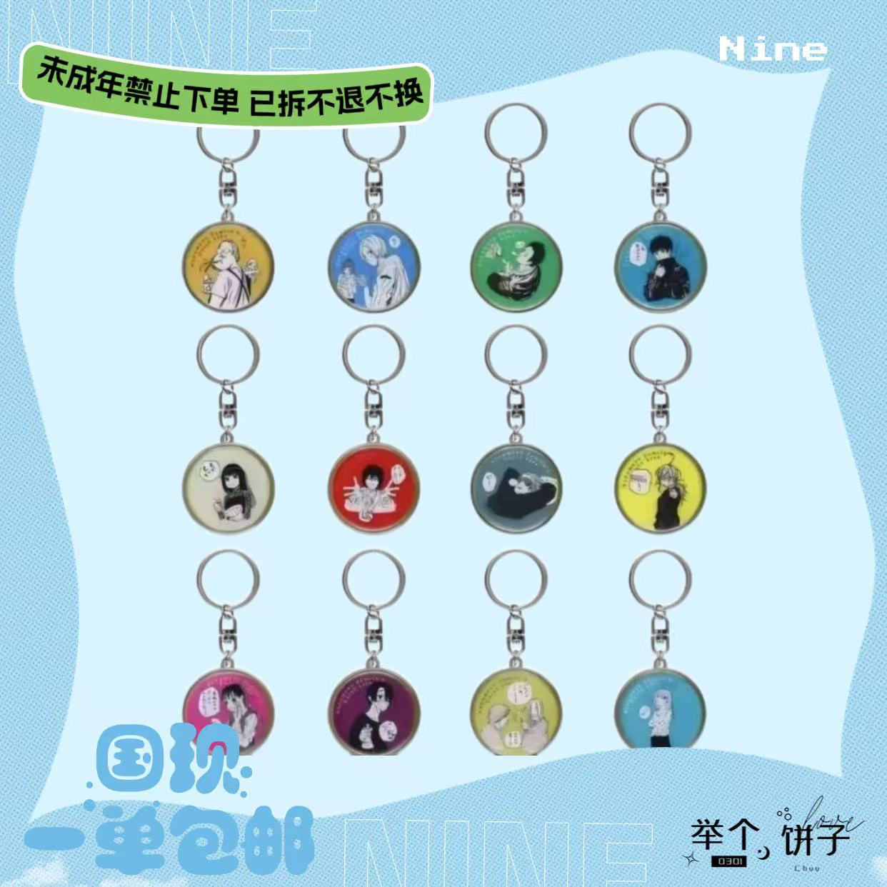 【坂本日常】jf2025 原画挂件（盲盒代拆）