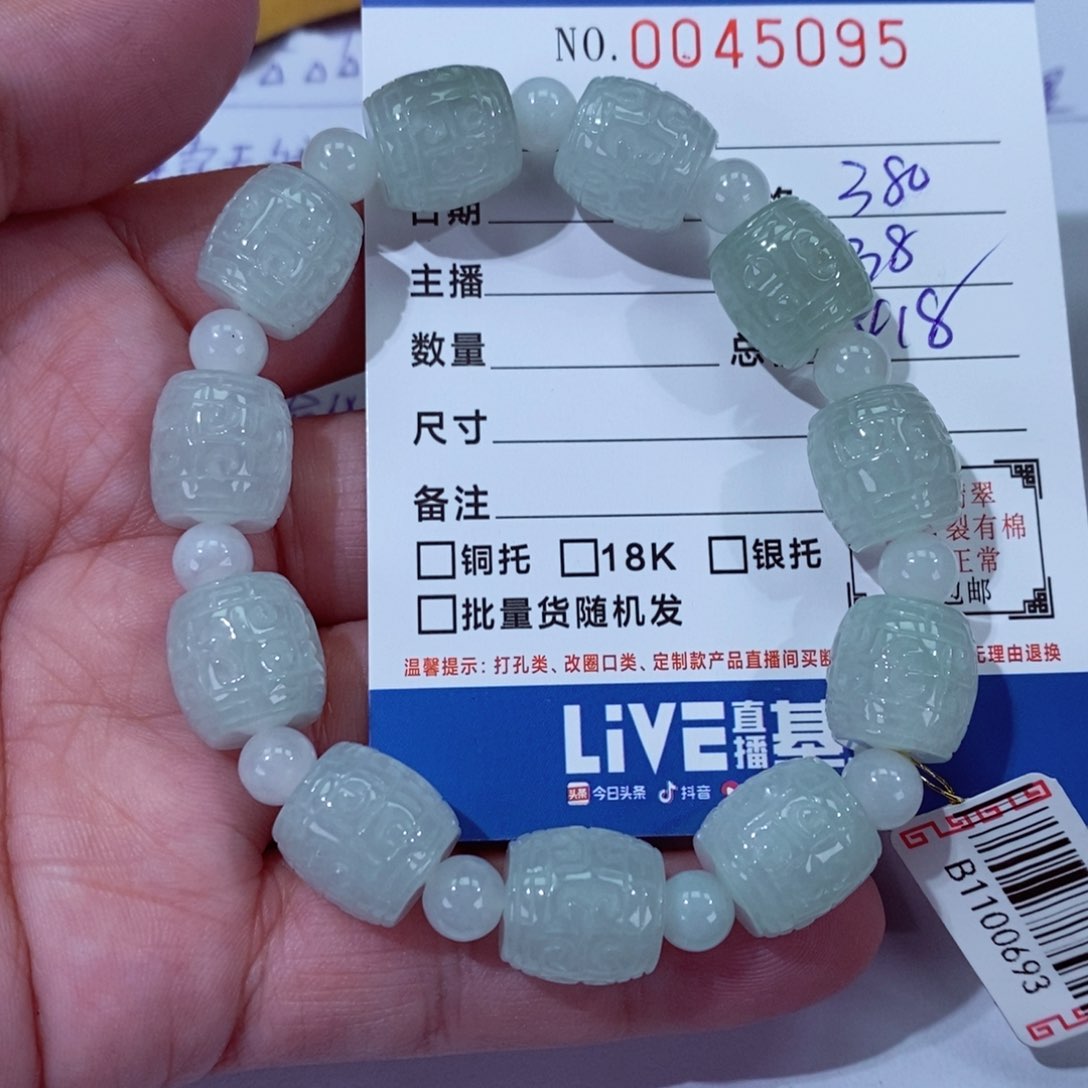 翡翠颈饰未镶嵌五****店