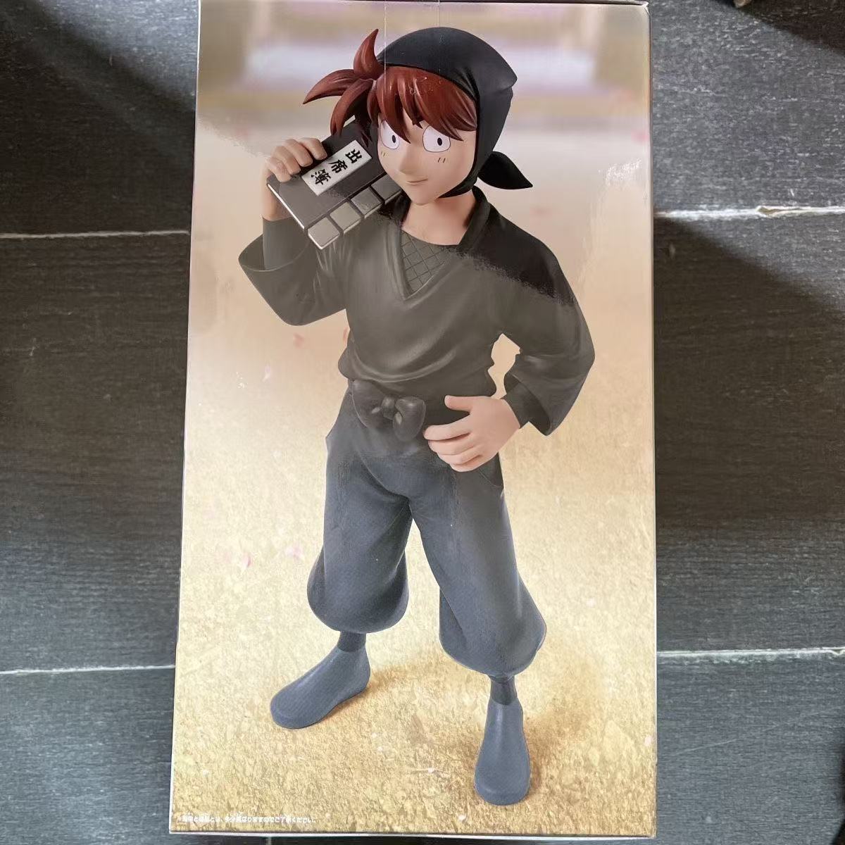 日版正版 万代 眼镜厂 忍者乱太郎 土井半助