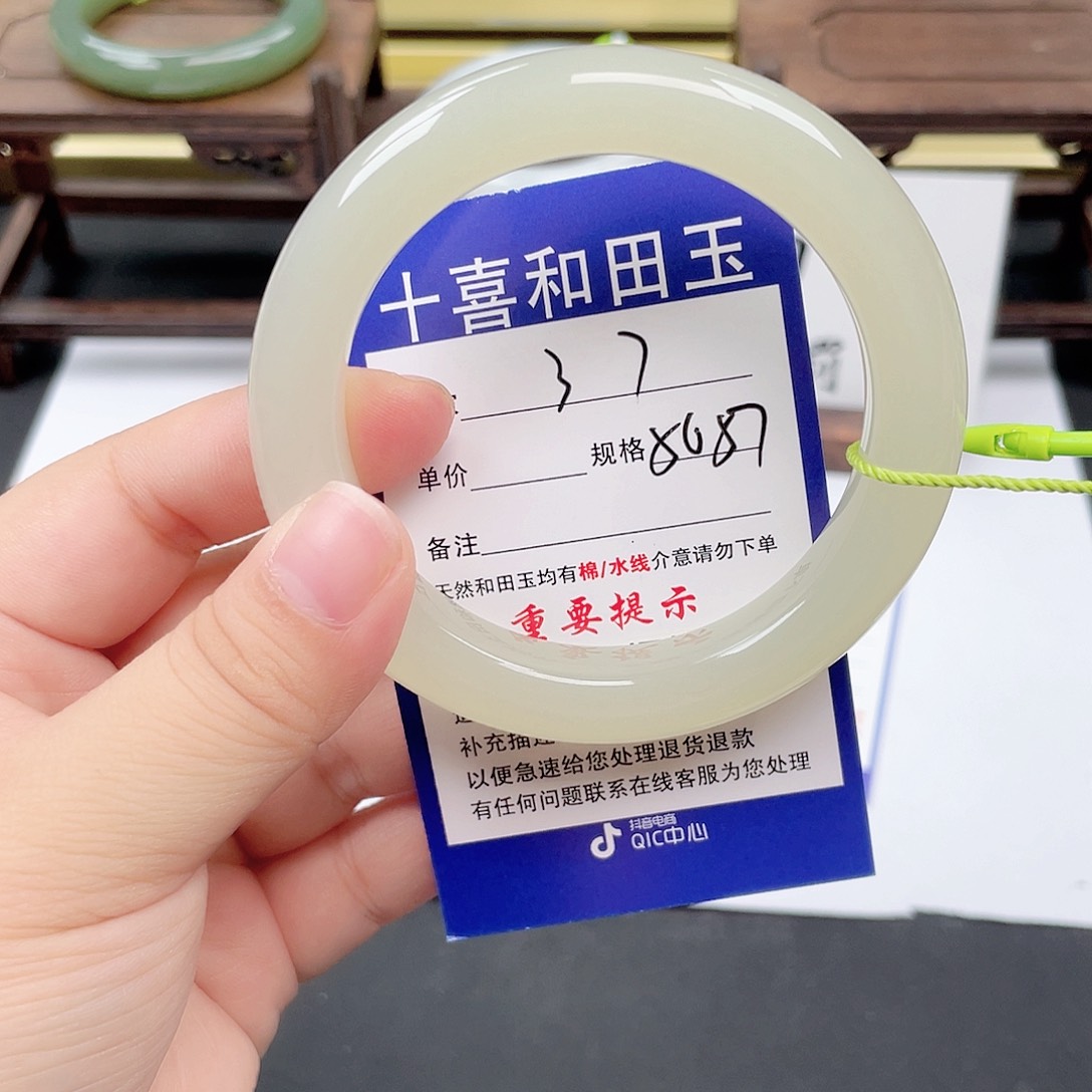 和田玉未镶嵌手镯