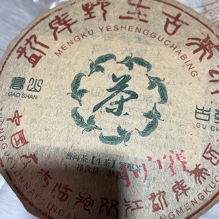 夹子款硅胶999999