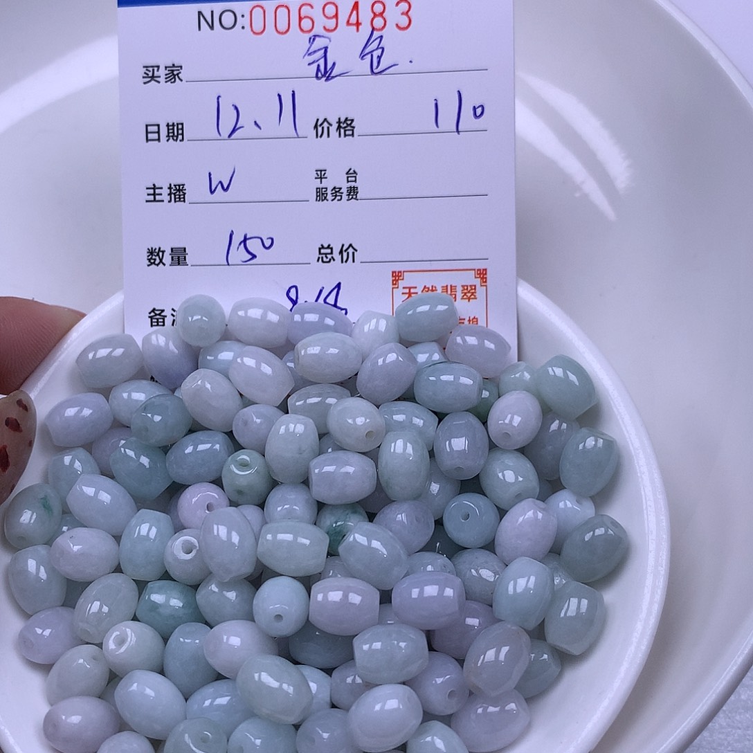 金***4翡翠未镶嵌手链翡翠