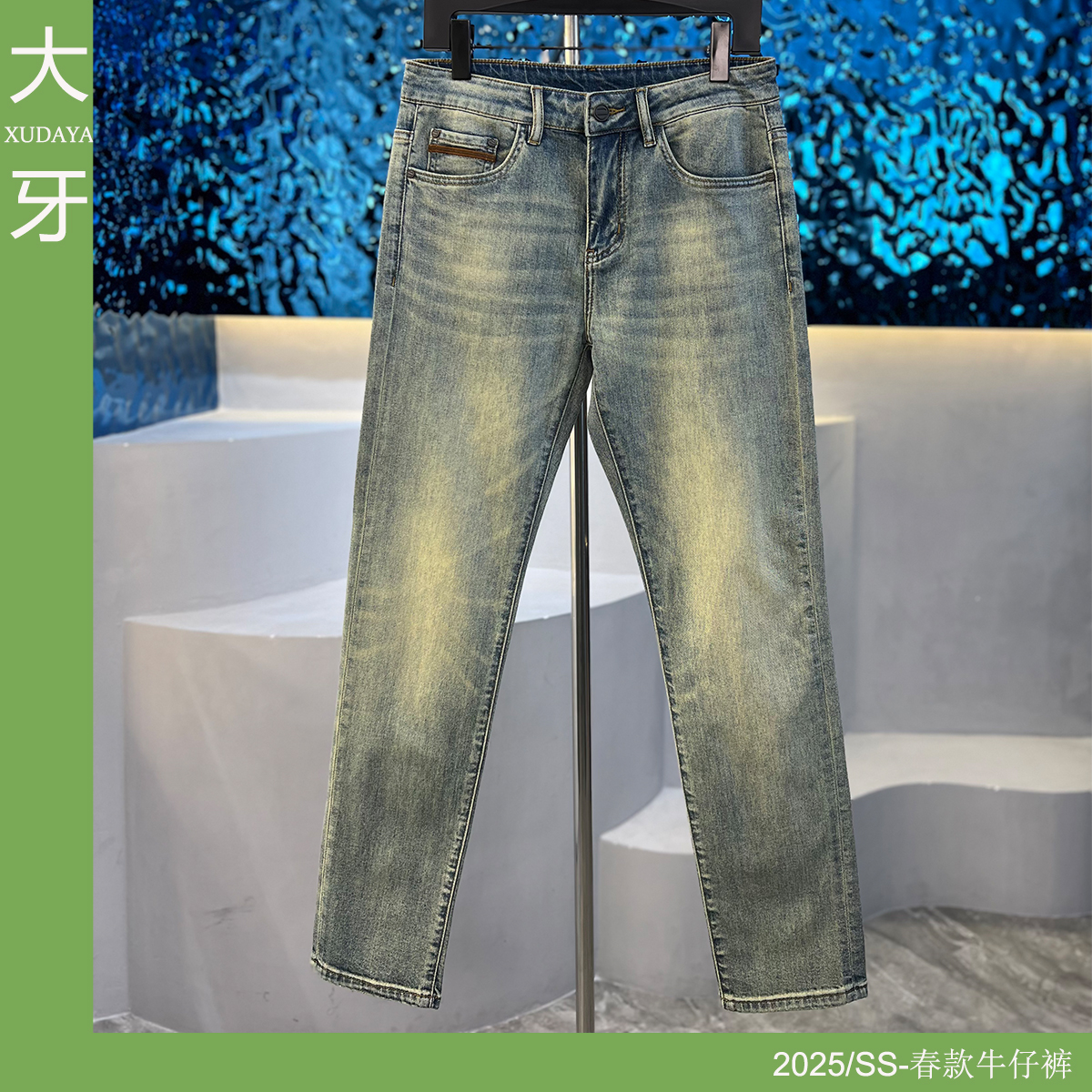【大牙】329#浅蓝色牛仔裤男2025早春古着做旧水洗弹力修身小直筒