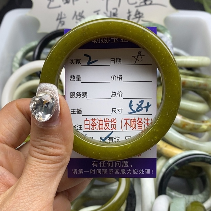 蛇纹石玉 手镯未镶嵌