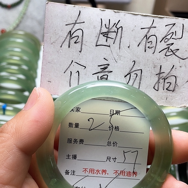 蛇纹石玉手镯未镶嵌