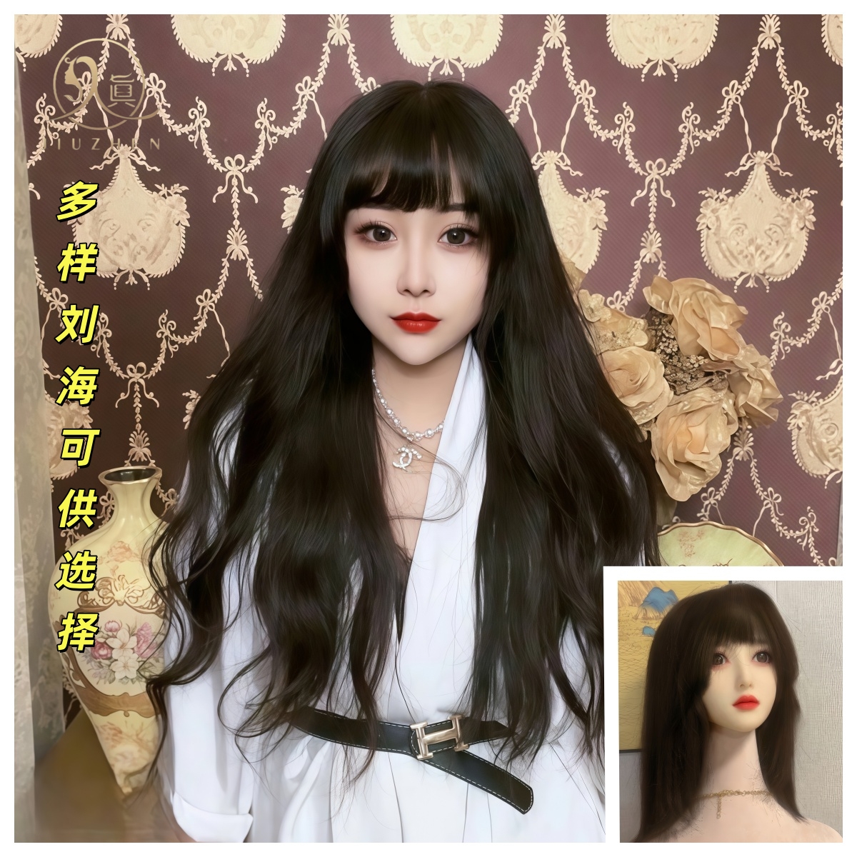 【发套】全真人发丝随意分缝发套