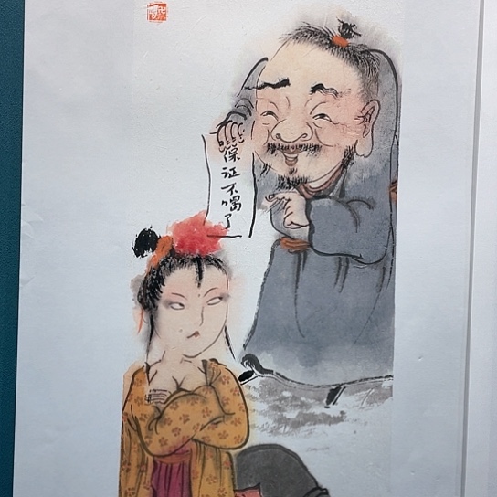 国画王亚峰原创品鉴收藏