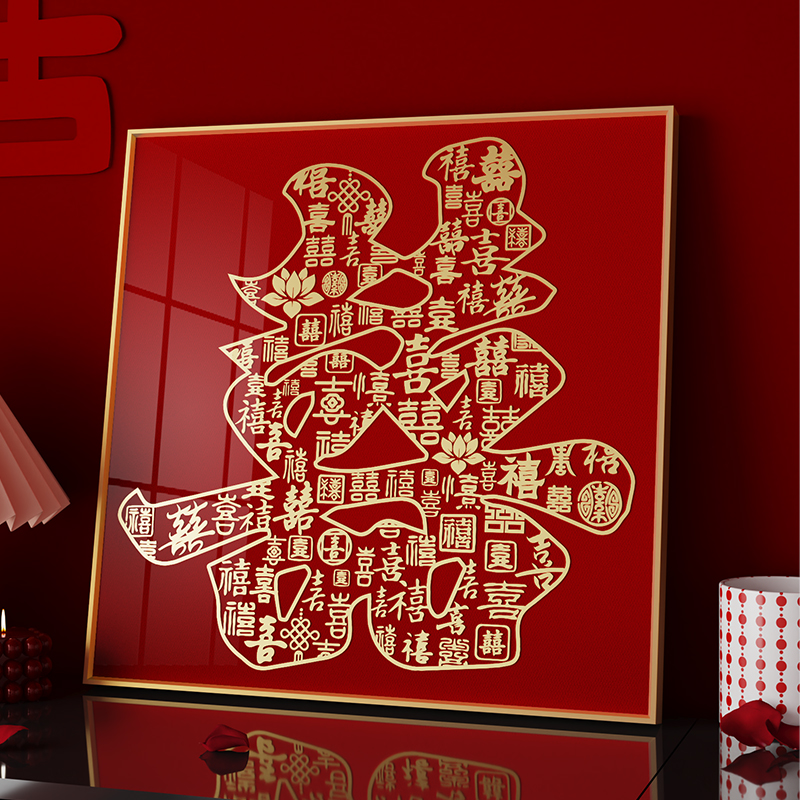 德国品质百喜图成品结婚礼物送新人手工立体喜字硬币闺蜜订婚礼物