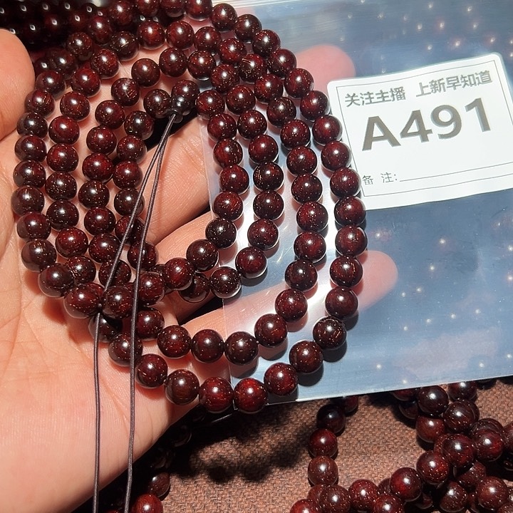 檀香紫檀（小叶紫檀）其他好的0.8