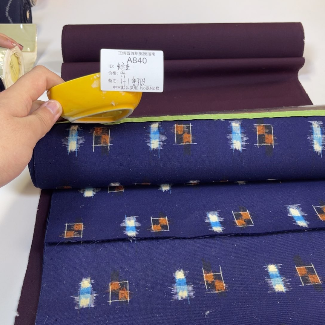 蛇***转840中古默认瑕疵No退换