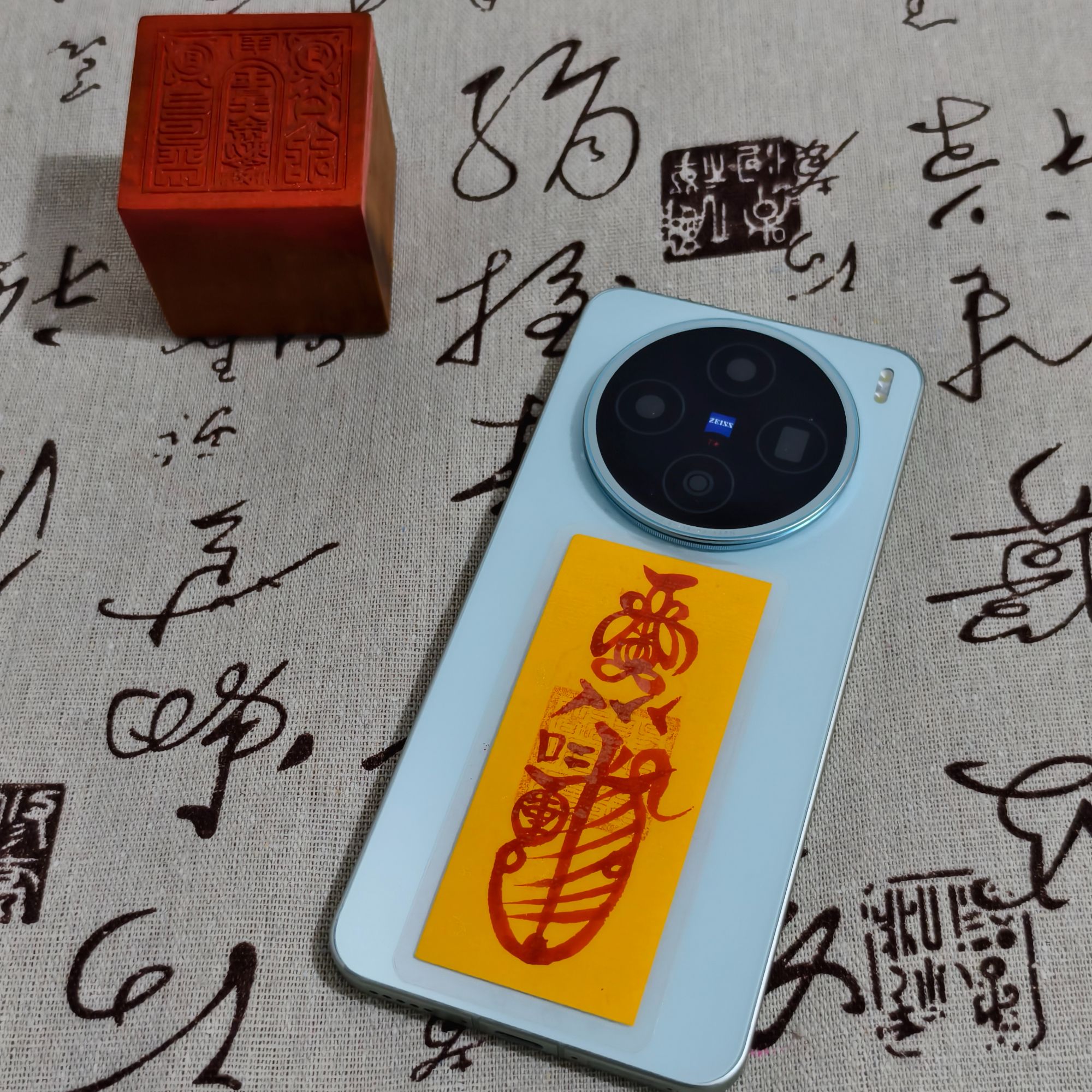 [山上直发]师傅手绘五路财神招财手机贴紫薇讳护身牌五雷护身符小