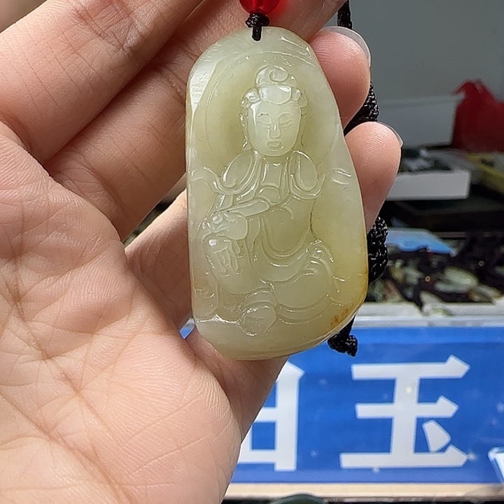 颈饰未镶嵌和田玉