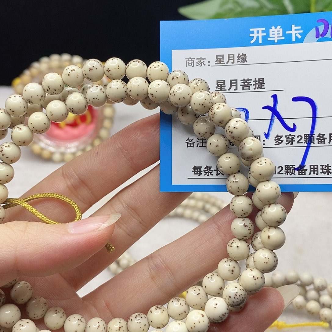K***T星月菩提吊坠D19)@)@$@$@&@&””