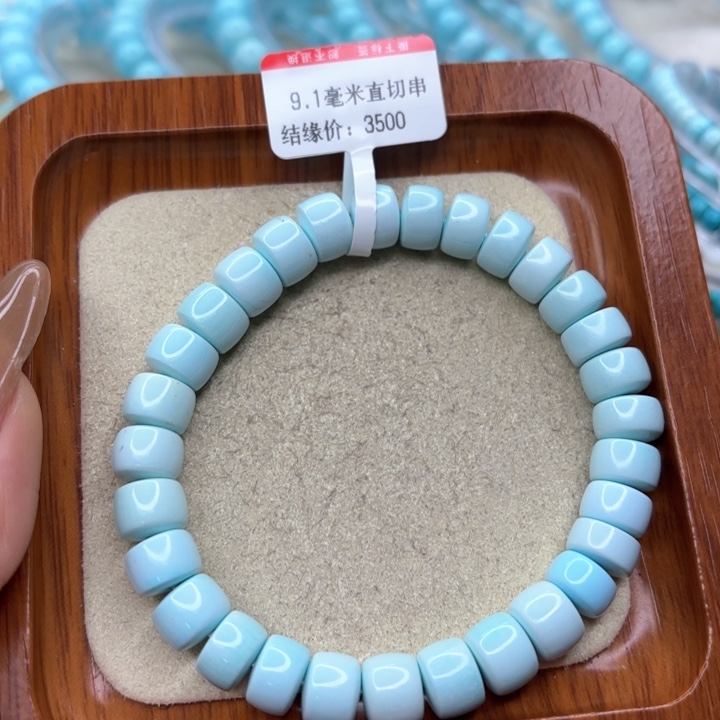 绿松石手链未镶嵌