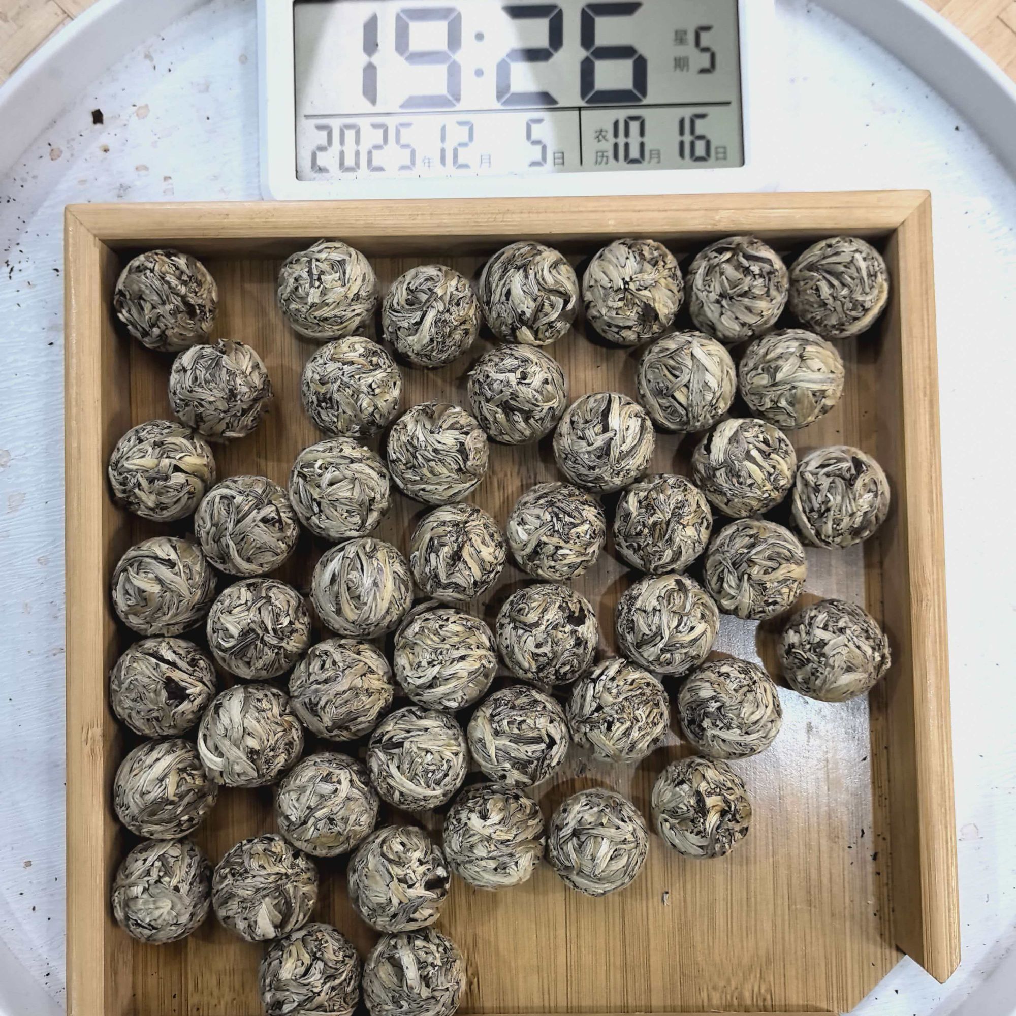 刀刃严选-1735号2020年秧塔白龙须白茶龙珠8g12-05