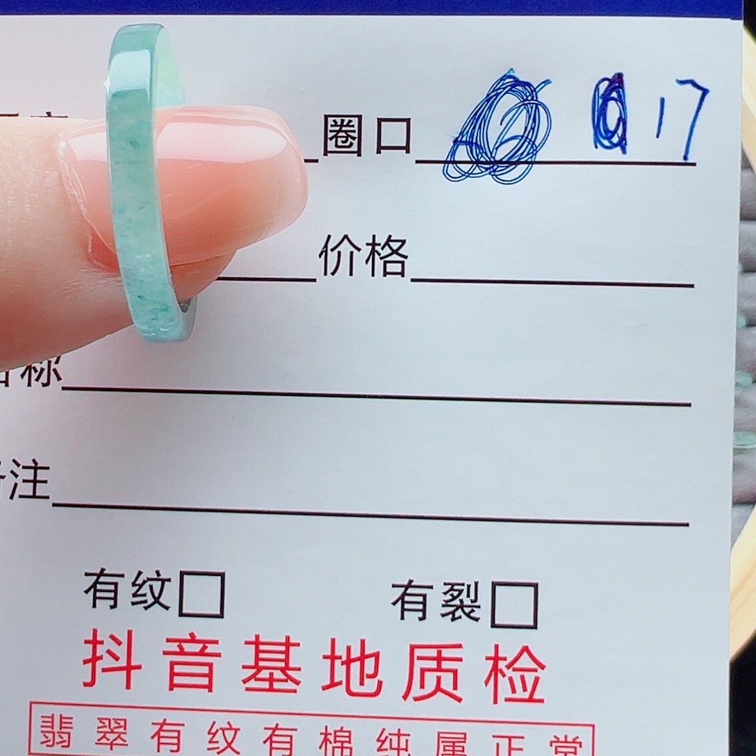 未镶嵌戒指翡翠@***?戒圈